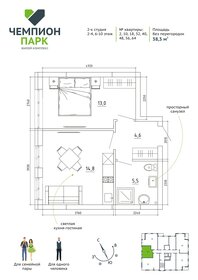 Квартира 38,3 м², студия - изображение 5