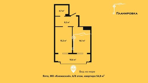 51,5 м², 1-комнатная квартира 15 500 000 ₽ - изображение 64