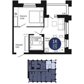 52 м², 1-комнатная квартира 5 500 000 ₽ - изображение 83