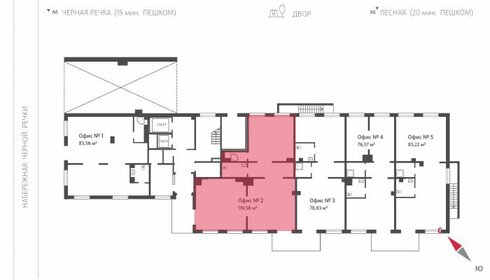 129 м², помещение свободного назначения 59 365 000 ₽ - изображение 23