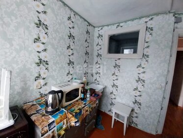 47,5 м², 2-комнатная квартира 1 450 000 ₽ - изображение 20