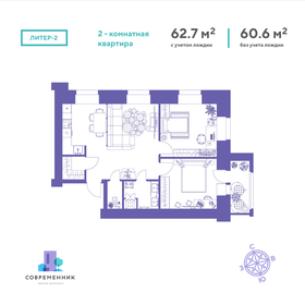 68,5 м², 3-комнатная квартира 11 300 000 ₽ - изображение 54