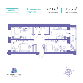 Квартира 79,1 м², 3-комнатная - изображение 1