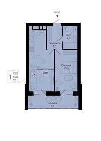 Квартира 52,1 м², 1-комнатная - изображение 1