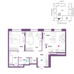 56,2 м², 3-комнатная квартира 6 540 000 ₽ - изображение 29