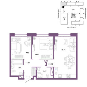 Квартира 54,7 м², 3-комнатная - изображение 1