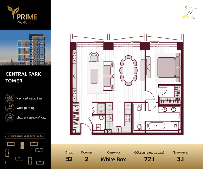 72,1 м², 2-комнатная квартира 55 334 472 ₽ - изображение 1