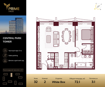 71,8 м², 2-комнатная квартира 54 519 472 ₽ - изображение 29