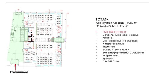 3541 м², офис 16 996 800 ₽ в месяц - изображение 23