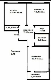 Квартира 53,9 м², 2-комнатная - изображение 1