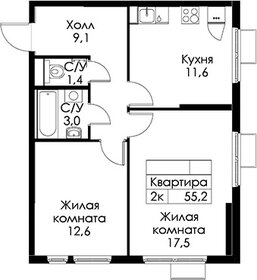 Квартира 55,2 м², 2-комнатная - изображение 1