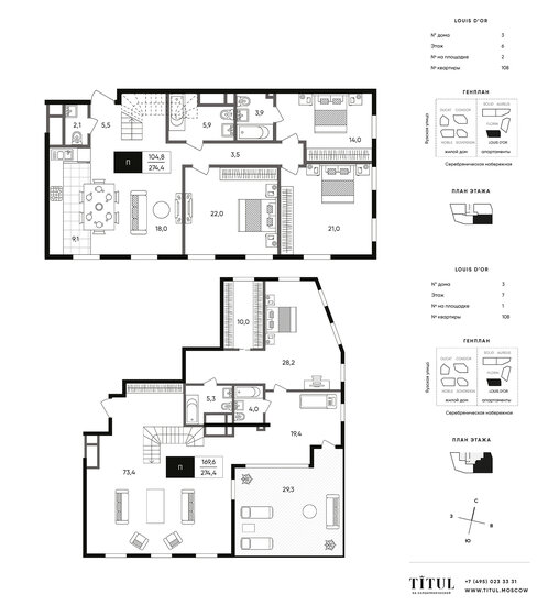 274,4 м², 4-комнатные апартаменты 273 903 872 ₽ - изображение 1