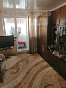 45 м², 2-комнатная квартира 4 250 000 ₽ - изображение 48