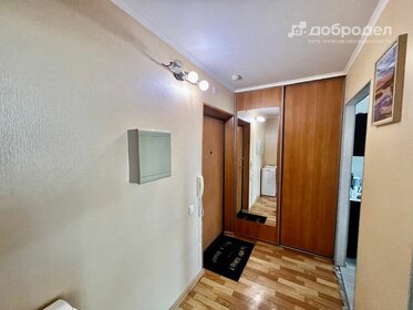 37 м², 1-комнатная квартира 4 100 000 ₽ - изображение 72