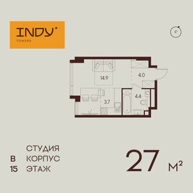 26,9 м², квартира-студия 16 376 635 ₽ - изображение 59
