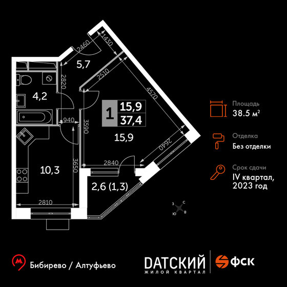 38,5 м², 1-комнатная квартира 9 355 500 ₽ - изображение 51