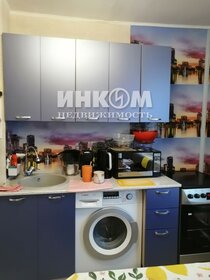 Купить трехкомнатную квартиру в новостройке в МФК «Тропарево Парк» в Москве и МО - изображение 4
