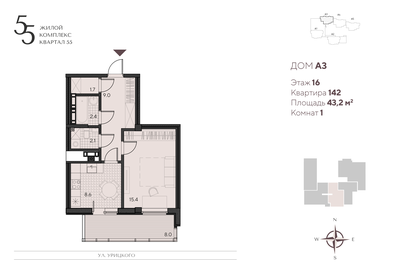 Квартира 43,2 м², 1-комнатная - изображение 1