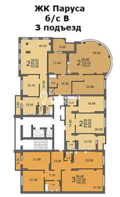 136 м², 3-комнатная квартира 12 500 000 ₽ - изображение 36