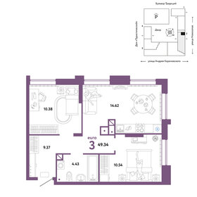 50,7 м², 3-комнатная квартира 7 190 000 ₽ - изображение 18