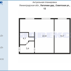 Квартира 44,1 м², 2-комнатная - изображение 2