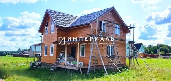 Купить однокомнатную квартиру с парковкой на улице Амундсена в Москве - изображение 46