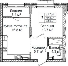 45,3 м², 1-комнатная квартира 8 250 000 ₽ - изображение 32