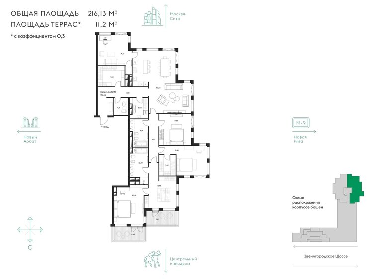 216,1 м², 4-комнатная квартира 297 400 000 ₽ - изображение 22