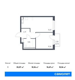 35,1 м², 1-комнатная квартира 6 100 353 ₽ - изображение 1