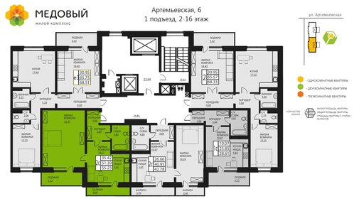 51,2 м², 2-комнатная квартира 4 700 000 ₽ - изображение 55