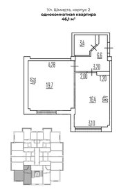 Квартира 46,1 м², 1-комнатная - изображение 2