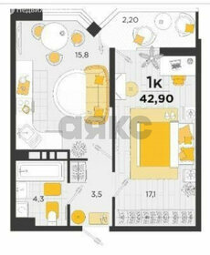 40 м², 1-комнатная квартира 4 950 000 ₽ - изображение 38