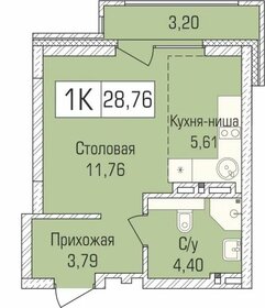 27,3 м², 1-комнатная квартира 3 947 440 ₽ - изображение 24