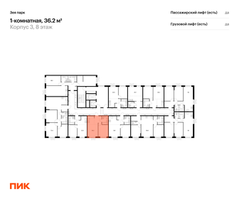 Квартира 36,2 м², 1-комнатная - изображение 2