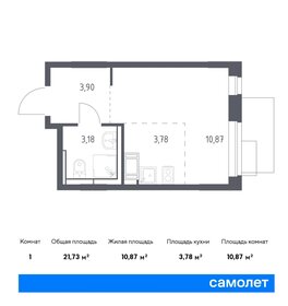22 м², квартира-студия 5 300 000 ₽ - изображение 39