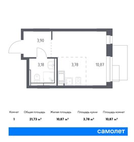 Квартира 21,7 м², студия - изображение 1