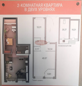 Квартира 141 м², 3-комнатная - изображение 1