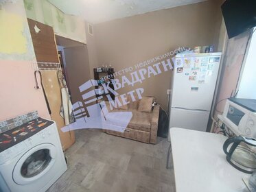 44,2 м², 1-комнатная квартира 2 290 000 ₽ - изображение 61