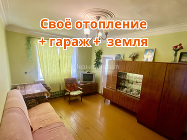 58,4 м², 3-комнатная квартира 2 850 000 ₽ - изображение 48