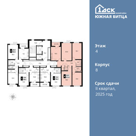 Квартира 107,8 м², 4-комнатная - изображение 2