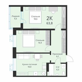63,3 м², 2-комнатная квартира 7 550 000 ₽ - изображение 20