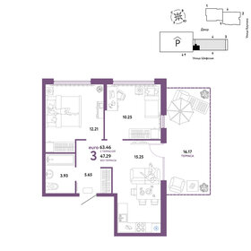 Квартира 63,5 м², 3-комнатная - изображение 1