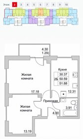52,7 м², 2-комнатная квартира 4 007 480 ₽ - изображение 26