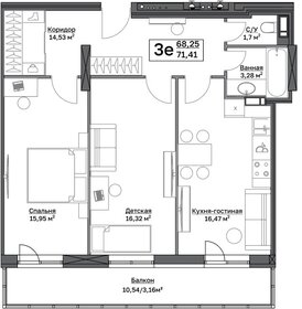 69 м², 3-комнатная квартира 6 500 000 ₽ - изображение 73