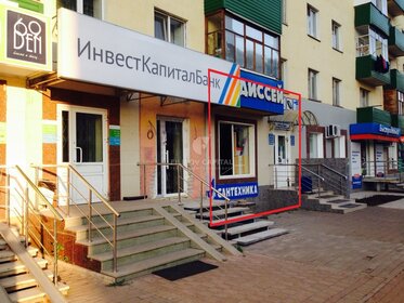 27,3 м², торговое помещение 21 840 ₽ в месяц - изображение 6