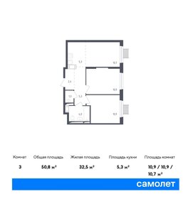 50,5 м², 2-комнатная квартира 5 890 000 ₽ - изображение 136