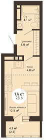 18 м², квартира-студия 3 600 000 ₽ - изображение 59
