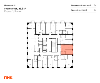 Квартира 36,6 м², 1-комнатная - изображение 2