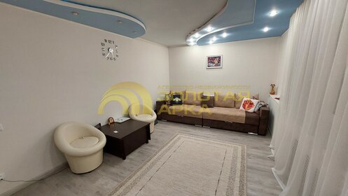 29,5 м², 1-комнатная квартира 3 755 560 ₽ - изображение 23