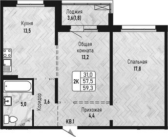 Квартира 59,3 м², 3-комнатная - изображение 2